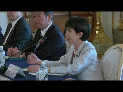 Trump Reaffirms US-Japan Partnership