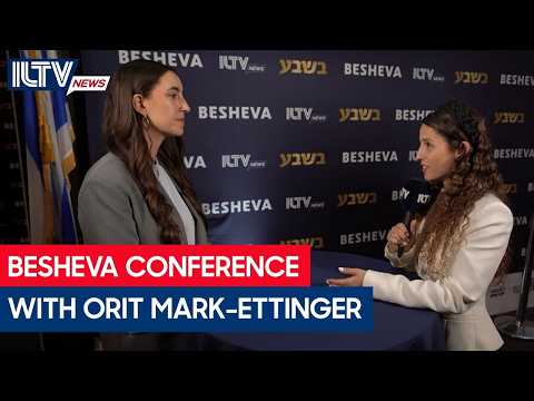 Besheva & ILTV conference: With Orit Mark-Ettinger