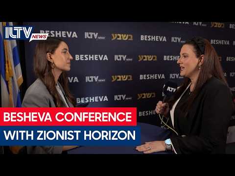 Besheva & ILTV conference: With Zionist Horizon
